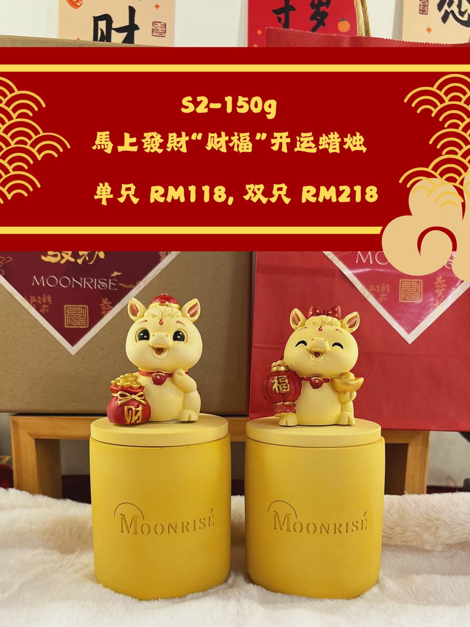 S2|财福大旺配套