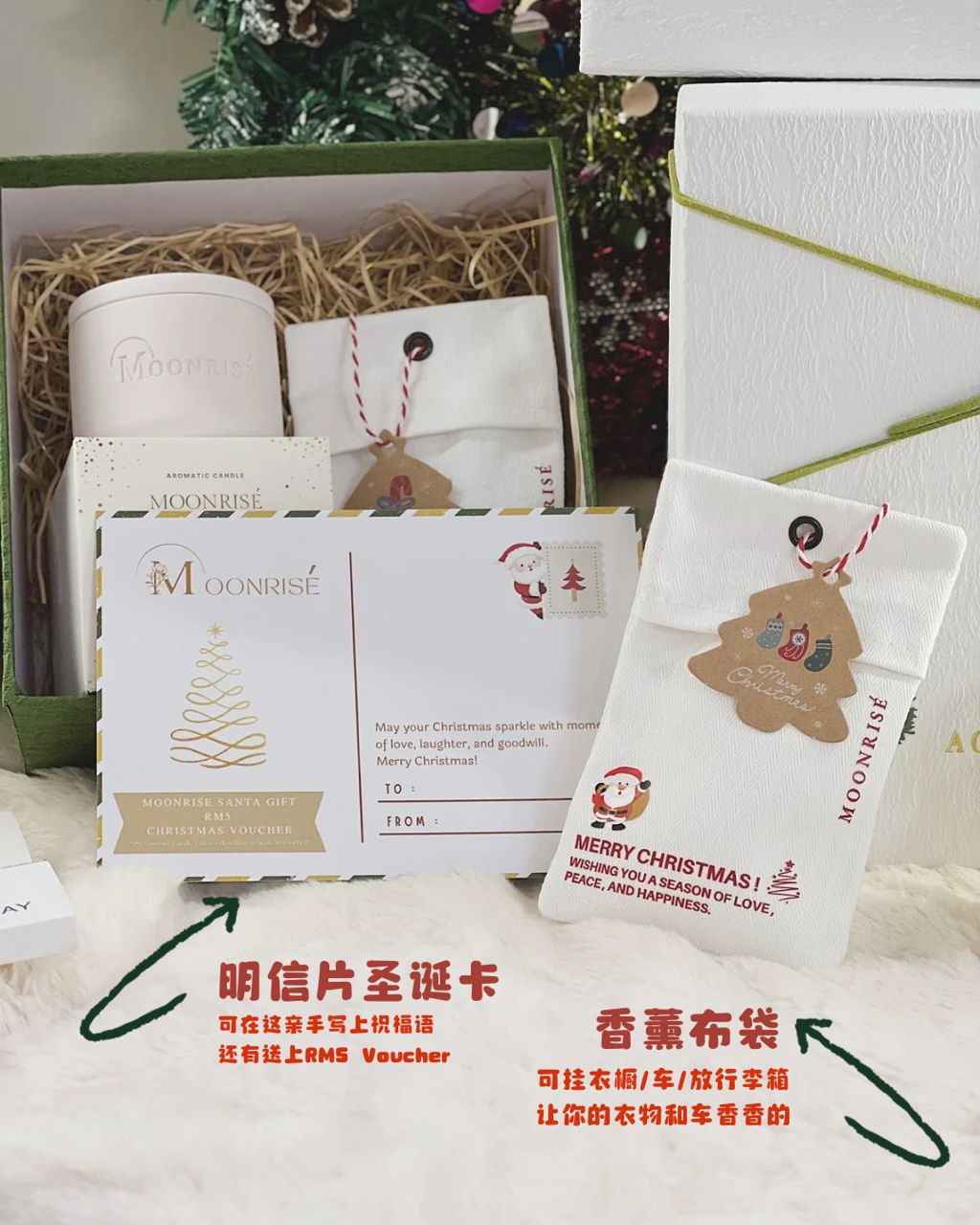 M2 森系优雅交换礼物礼盒