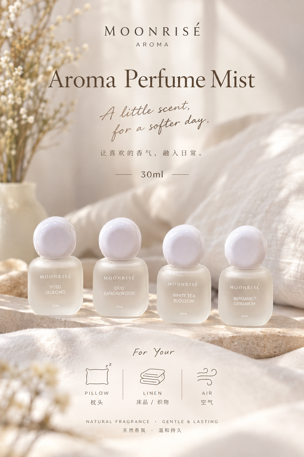 Aroma Perfume Mist 30ml x 4