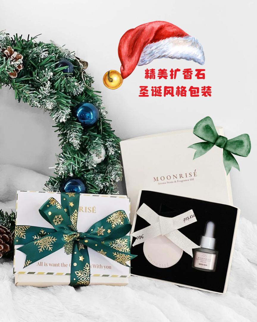 圣诞节限量版 · Moonrisé 扩香石礼盒