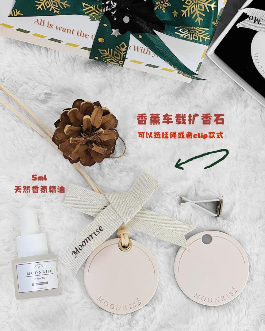 圣诞节限量版 · Moonrisé 扩香石礼盒
