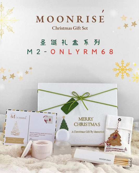 M2 森系优雅交换礼物礼盒