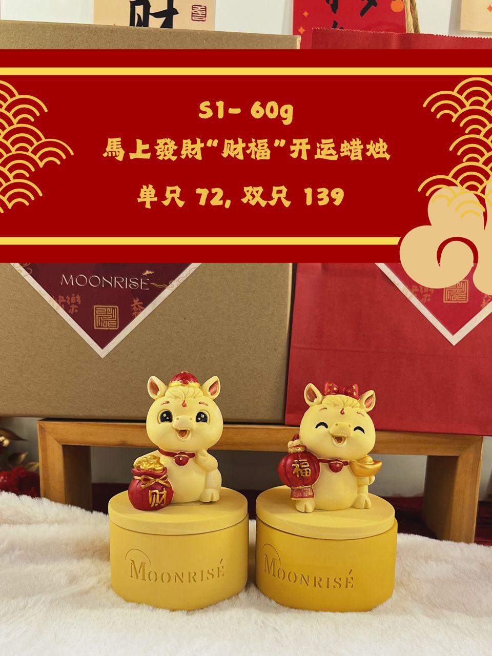 S1｜财福双开配套