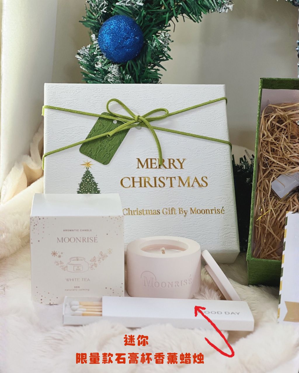 M1 森系优雅风圣诞礼盒