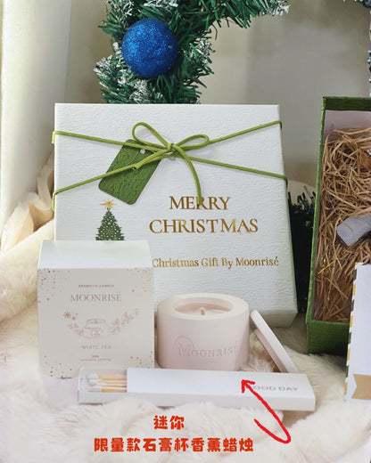 M1 森系优雅风圣诞礼盒