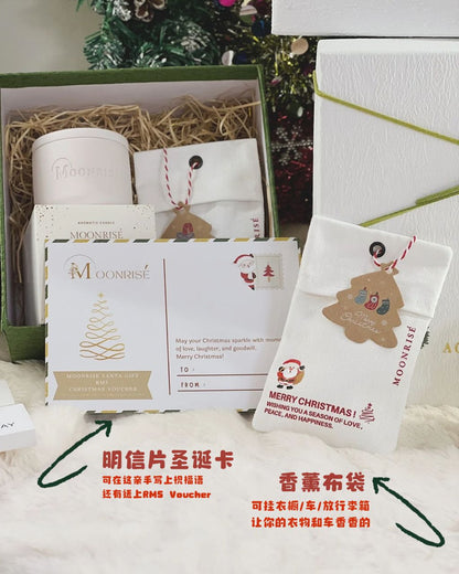 M3 圣诞香薰精美礼盒（森系优雅风）